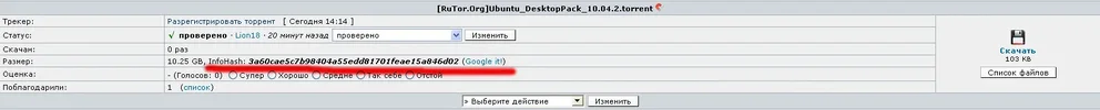 Безимени-1.webp