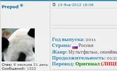 Безымянный.webp