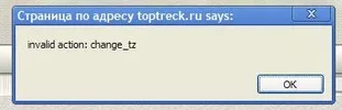 Ошибка.webp