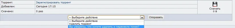 Безымянный.webp