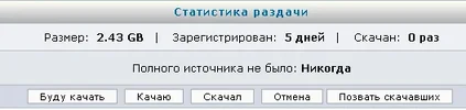 Скриншот 1.webp