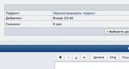 Снимок экрана 2013-07-25 в 00.01.04.webp