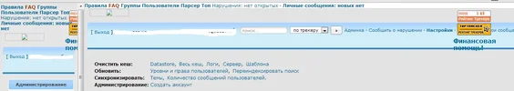 Безымянный.webp