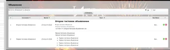 2014-04-15 15-24-56 Администрирование – Yandex.webp