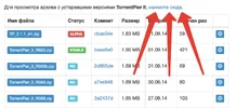 2014-09-19 02-11-50 Центр загрузки TorrentPier II.webp