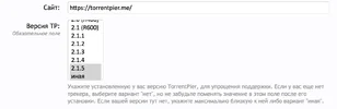 2015-01-01 21-23-27 Персональная информация | torrentpier.com.webp 2015-01-01 21-23-27 Персональная информация | torrentpier.com.webp