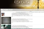 2015-01-18 16-47-51 AlexFilm – Yandex.webp