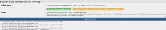 яндекст.webp