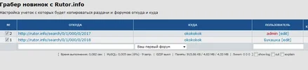 Безымянный4.webp